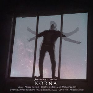 korna-band