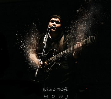 موج از نیما رفیع