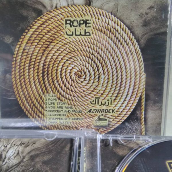 آلبوم طناب گروه آژیراک