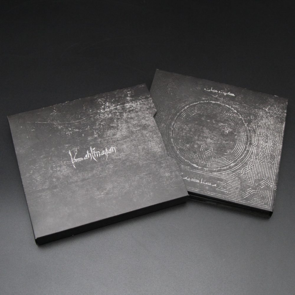 آلبوم رستاخیز ( دبل سی دی ) گروه کهت میان - Image 5