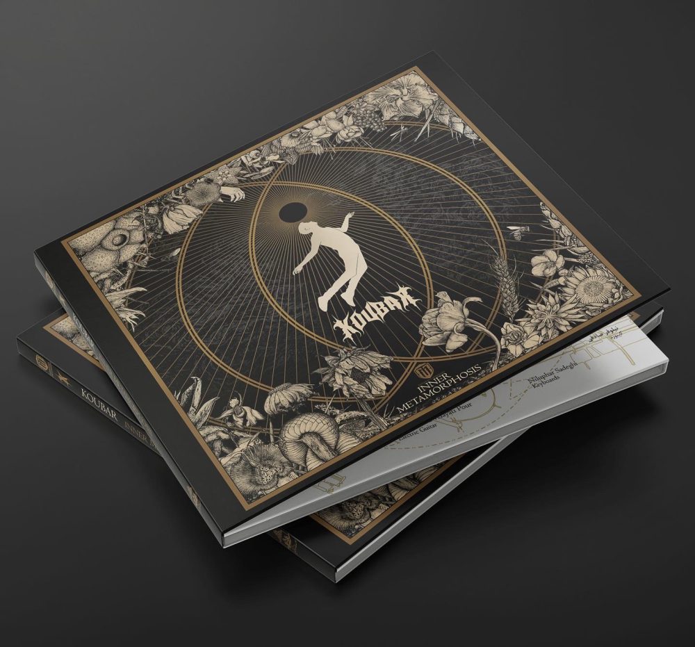 آلبوم دگردیسی درونی