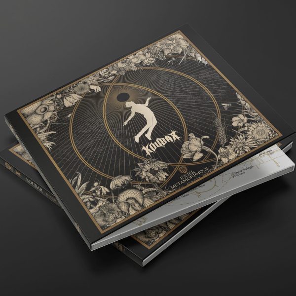 آلبوم دگردیسی درونی