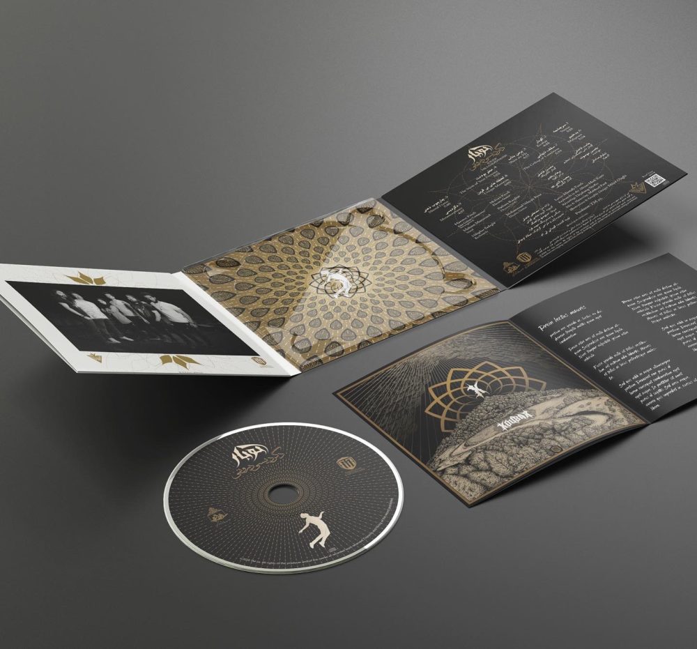 آلبوم دگردیسی درونی - Image 2